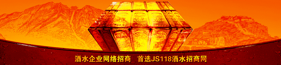 苏州合意鑫酒业有限公司